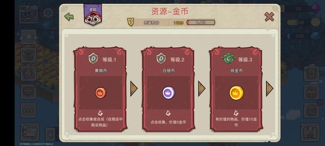 《幻兽爱合成》新手攻略：零氪金，速成萌新大佬