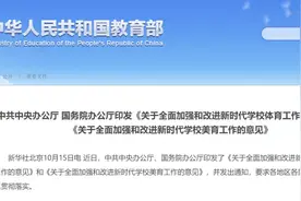 重磅！体育纳入高考强基考核，不合格者不予录取图片