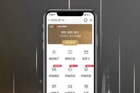 解读工行推出手机银行县域版：手机银行如何演绎下沉普惠新扶贫图片