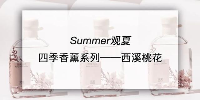 身体乳学生女生免洗