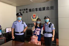 小女孩半夜在火车站被搭讪尾随  躲进厕所打电话求助 铁警紧急救助图片