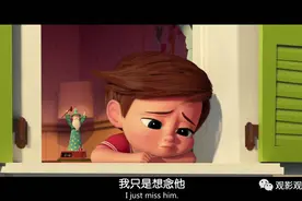 《宝贝老板》|| 二胎家庭必看片单图片