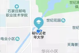 裕华区老年大学2021年度学员班开始招生啦！图片