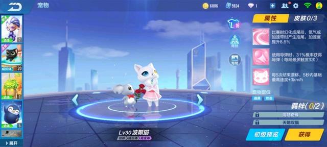 QQ飞车手游：暑假版本新手快速成长秘籍，福利爆满的幻音补给站