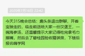 赶快卸载，这50款违法App，已被315曝光图片