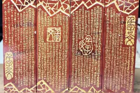 矮和射的故事（趣说汉字）图片