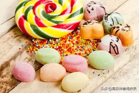 眼球糖、袜子味糖、凶手糖 脑洞大开的奇葩糖果 给你你敢吃不？图片