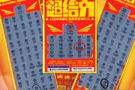 中30万得60万！帅气宝爸喜获福彩“超给力”双倍奖金图片