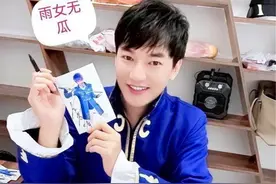直播王者弹幕充满骂声，掉粉10万，雨女无瓜游乐王子宣布退出b站图片