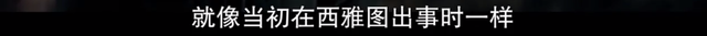 满屏鲜肉的R级尺度，还在乎什么评分