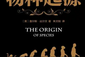 人类从哪里来？基因科学揭秘人类起源背后的真相图片