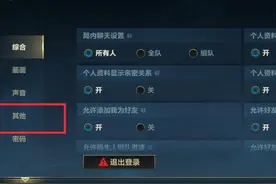 英雄联盟手游能和端游进行绑定么？LOL手游人气不高，原因很真实图片