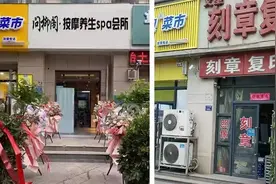 平台暗藏涉黄店，外卖不能“卖”社会责任图片