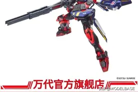 考验审美的时候了 万代限定中国红MG强袭高达全装备即将开订图片