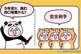 “假客服”常用的4句开场白图片