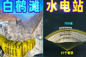 耗资1800亿的白鹤滩水电站，创6项世界第一，到底有多“牛”？图片