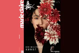 组图：美人与花 刘亦菲《嘉人》封面大片图片
