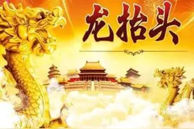二月初二看龙抬头，还有青龙白虎朱雀玄武的真正来历，请了解一下图片
