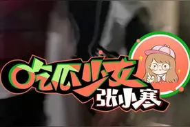 肖战耍大牌不让粉丝拍照？房车贴条"不要拍"，助理随身守候图片