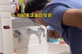 谁不是为了生活！男子从河北到北京上班通勤4小时，网友议论纷纷图片