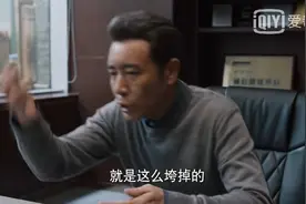 理想之城：夏明用3000万和职位与汪明宇交易，汪炀沦为炮灰图片