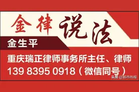 夫妻出资购房，产权登记在未成年子女名下 这个算夫妻共同财产吗？图片