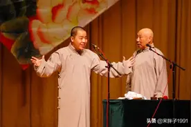 “相声表演艺术家”这个词还是谨慎点用吧图片