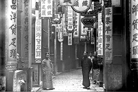 晚清时期的广东生活，广州城的洋货，连州女医局的废墟图片