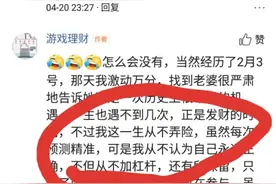 支付宝基金，我玩的不亦乐乎图片