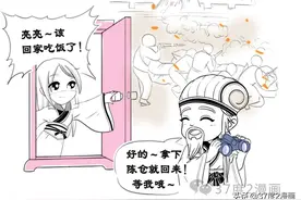 黄月英、蔡夫人、董白、蔡文姬、郭皇后，三国杀妹子集图片