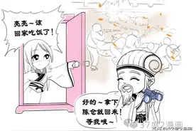 黄月英、蔡夫人、董白、蔡文姬、郭皇后，三国杀妹子集图片