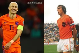 我心目中的荷兰足坛历史11人！大牌云集的郁金香军团全攻全守传统图片