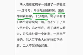 《天涯客》：一时云遮，惟等散去，晨与宵，听人声涛涛图片