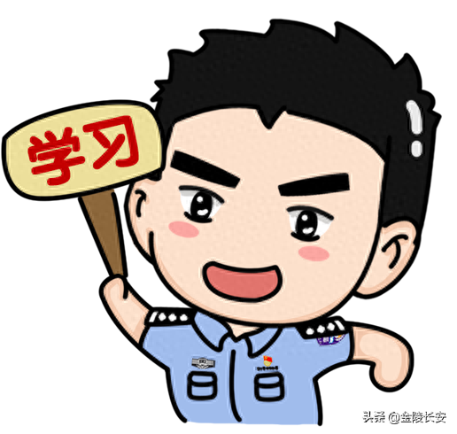 小警说法丨提取个人公积金背后竟有这样的猫腻！
