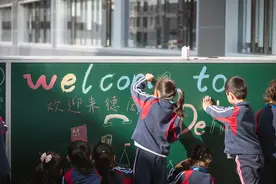 为什么西安需要德闳这样一所双语学校？图片