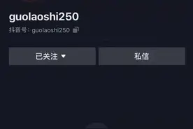 网红“郭老师”疑被全平台封禁，广电总局：抵制低俗网红、无底线审丑图片
