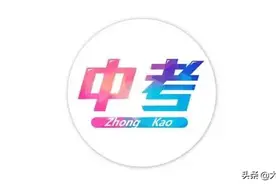 江苏省盐城市2020年初中毕业与升学考试方案图片