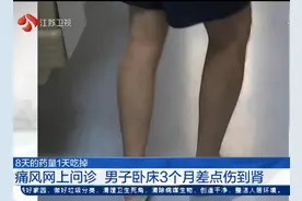 自我诊断差点自行了断，痛风患者除了非布司他，何不另请高明？图片