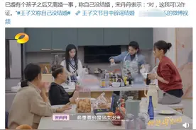 隐婚传闻近十年，她回应了图片