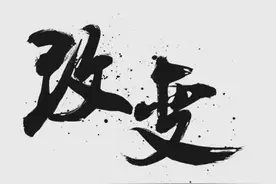 47处改动请查收！2020注册消防新教材改动详解之《技术实务》图片