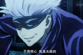 咒术回战：特级咒术师只有4位，五条悟和纯爱的乙骨都是地表最强图片