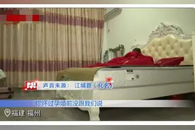 男子婚后发现妻子隐瞒怀孕史：生过孩子的女人都有哪些不同？图片
