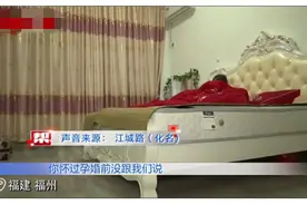 男子婚后发现妻子隐瞒怀孕史：生过孩子的女人都有哪些不同？图片
