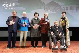 翻开这本“天书”，我们和童年的自己重逢了图片