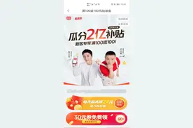 团油加油优惠多，亿万车主五星力荐的省钱App图片