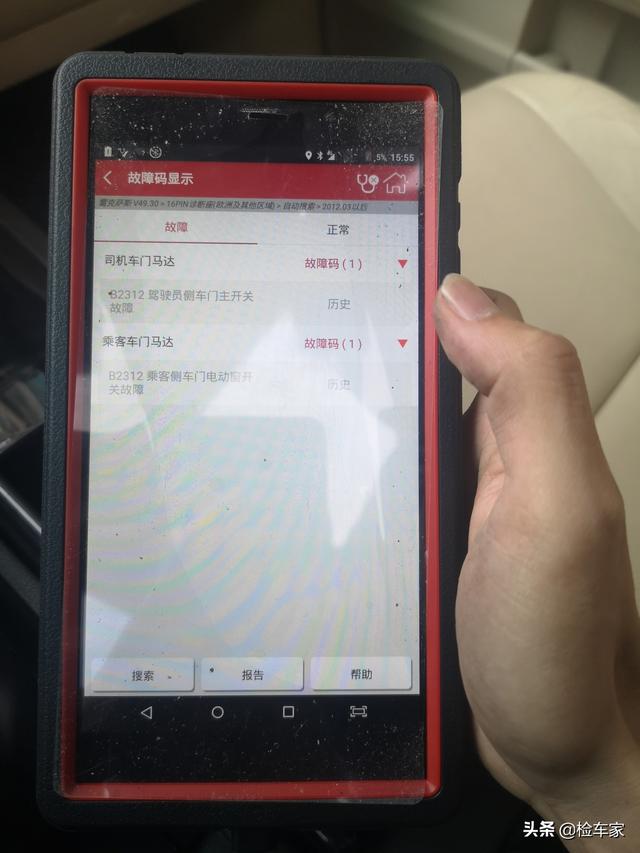 报价22万的雷克萨斯RX270，开10万公里就漏油，还能传三代吗？