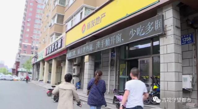 长春新发地产中介内，定金+中介费交了45000元，房子为啥迟迟不过户？