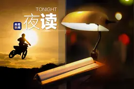 每天我都能遇到飞奔的他，在这人间不断淬火图片