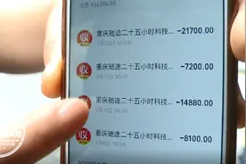 女子刷爆7张信用卡，痴迷还是冲动？图片