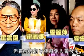 霍英东原配吕燕妮基因强大，6个子女5个长相随她，特别是女儿们图片